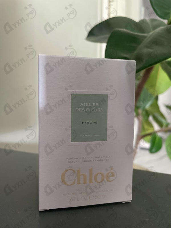 Парфюмерия Hysope от Chloe