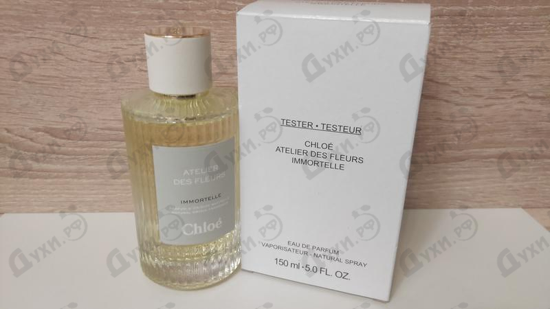 Парфюмерия Immortelle от Chloe