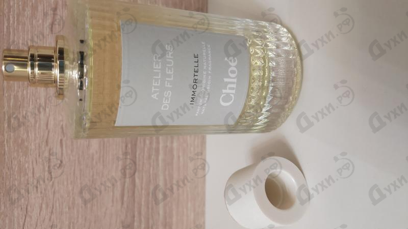 Духи Immortelle от Chloe