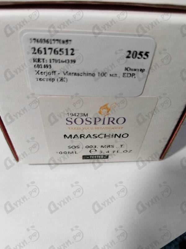 Купить Xerjoff Maraschino