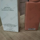 Отзывы Dolce & Gabbana L'Imperatrice Royale