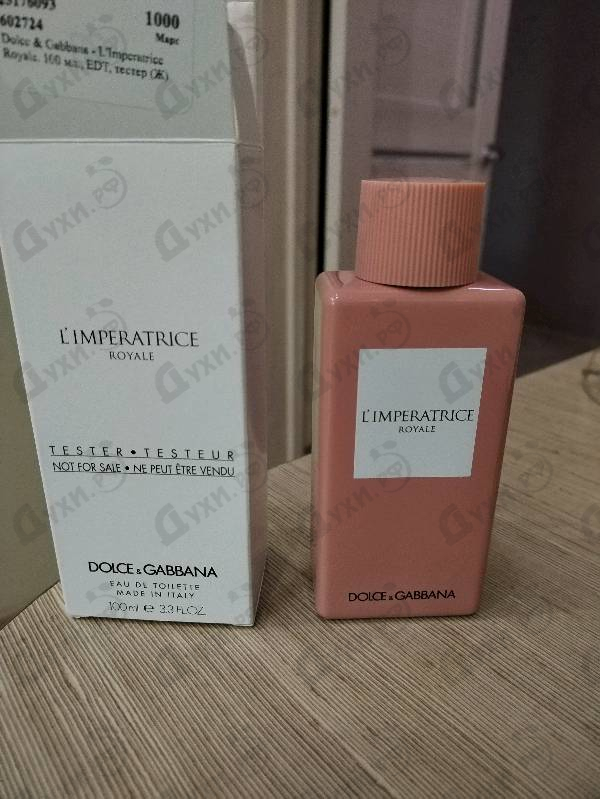 Купить L'Imperatrice Royale от Dolce & Gabbana
