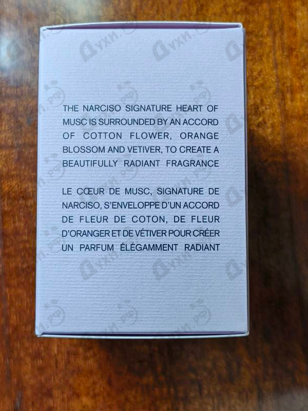 Отзыв Narciso Rodriguez Narciso Eau De Parfum Radiante