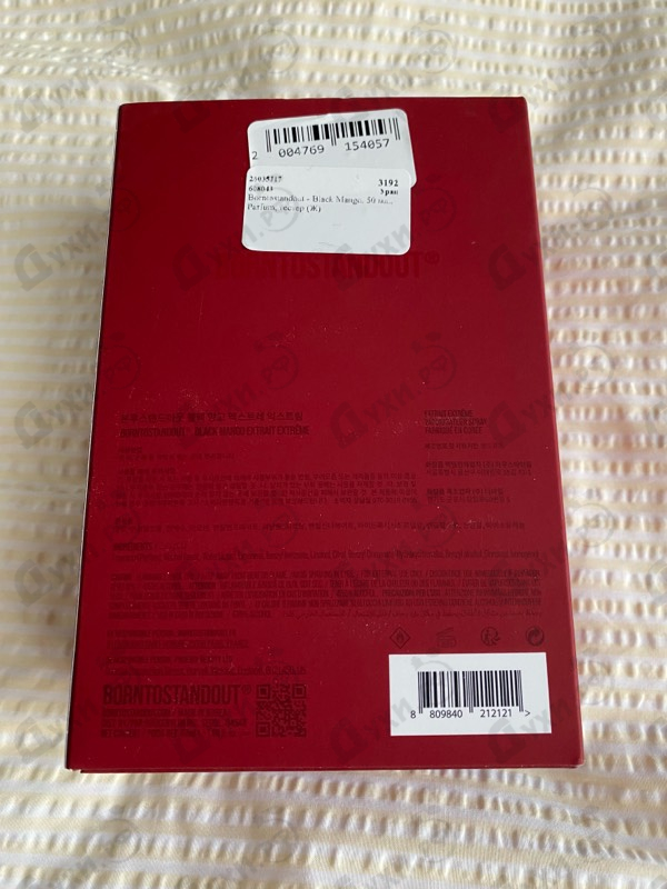 Духи Black Mango от Borntostandout