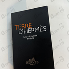 Духи Terre D'Hermes Eau De Parfum Intense от Hermes