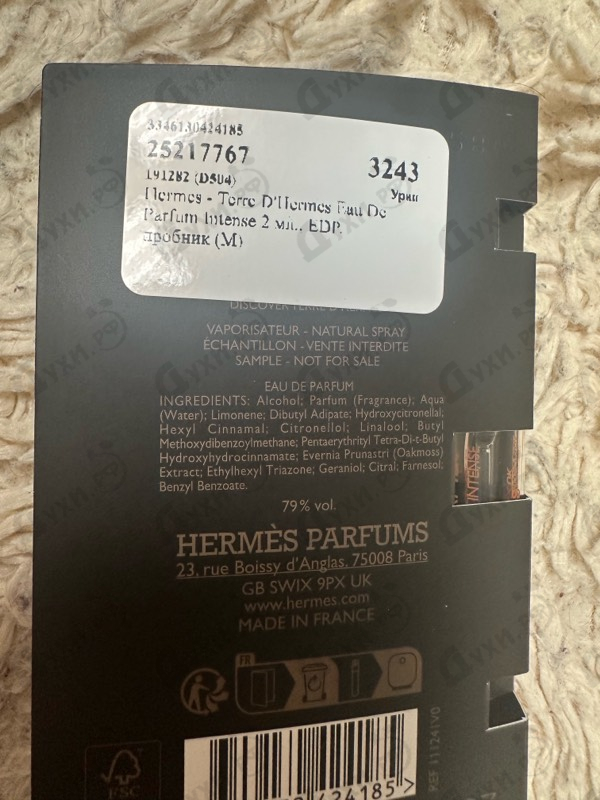Парфюмерия Terre D'Hermes Eau De Parfum Intense от Hermes