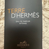 Парфюмерия Hermes Terre D'Hermes Eau De Parfum Intense