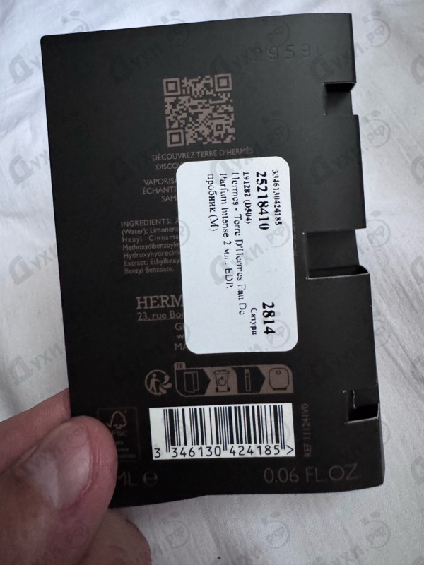 Парфюмерия Hermes Terre D'Hermes Eau De Parfum Intense