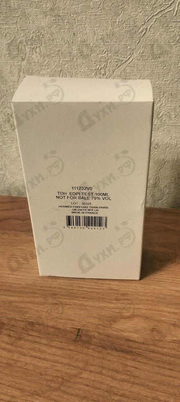 Парфюмерия Terre D'Hermes Eau De Parfum Intense от Hermes