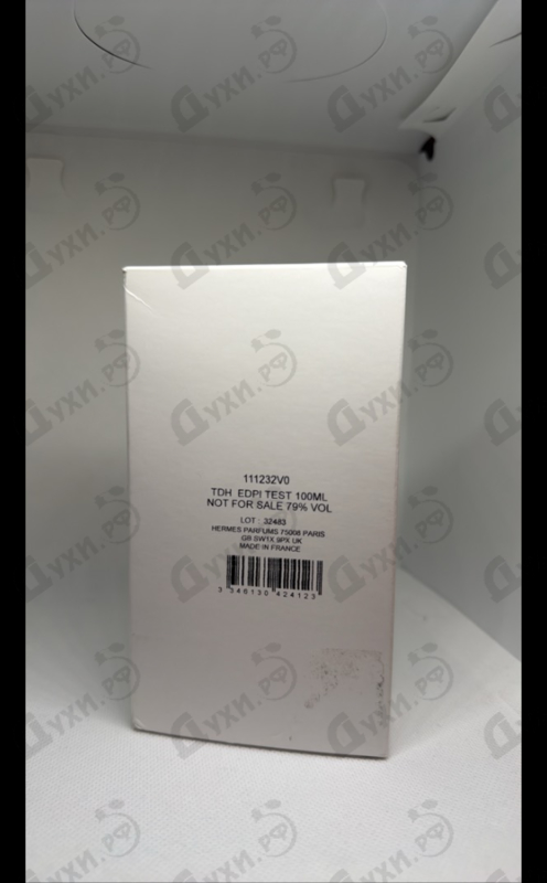 Парфюмерия Terre D'Hermes Eau De Parfum Intense от Hermes