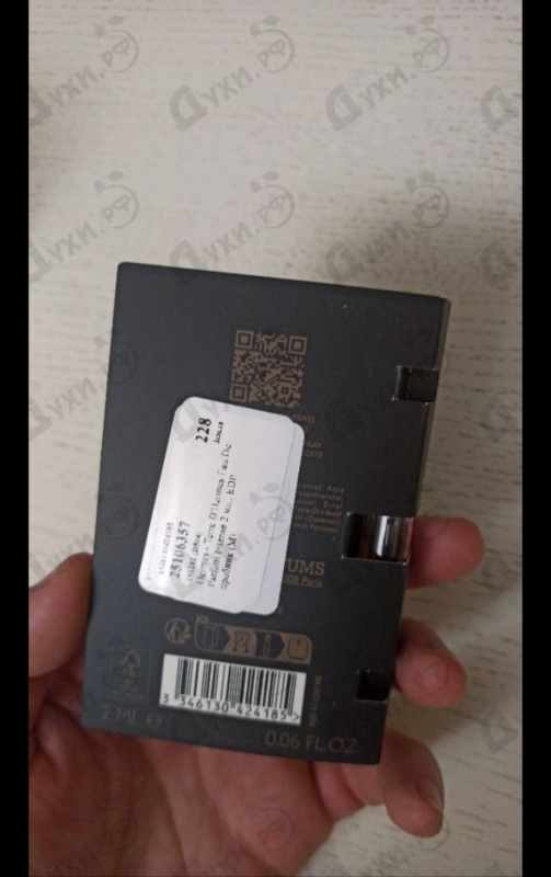 Парфюмерия Terre D'Hermes Eau De Parfum Intense от Hermes