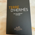 Духи Hermes Terre D'Hermes Eau De Parfum Intense Купить Terre D'Hermes Eau De Parfum Intense от Hermes
