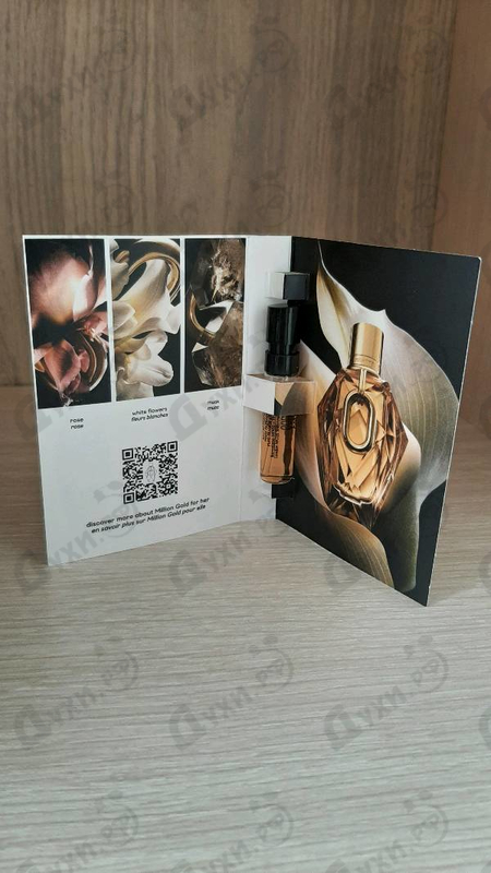 Парфюмерия Paco Rabanne Million Gold