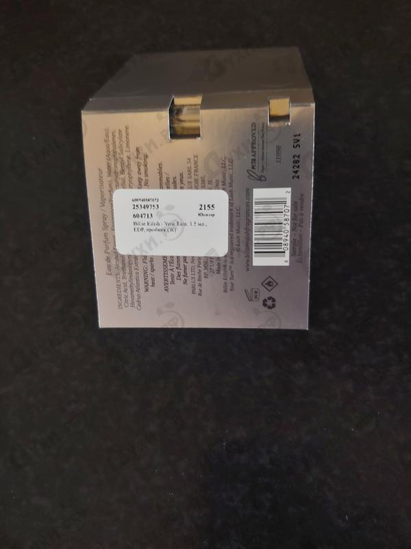 Купить Your Turn от Billie Eilish