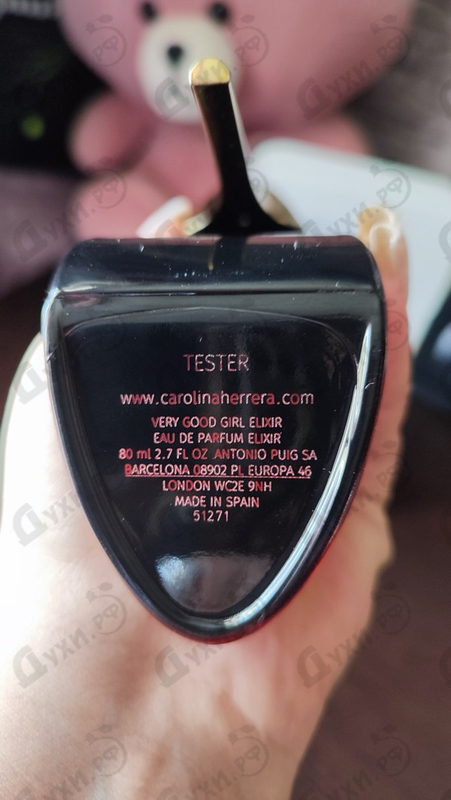 Парфюмерия Very Good Girl Elixir от Carolina Herrera