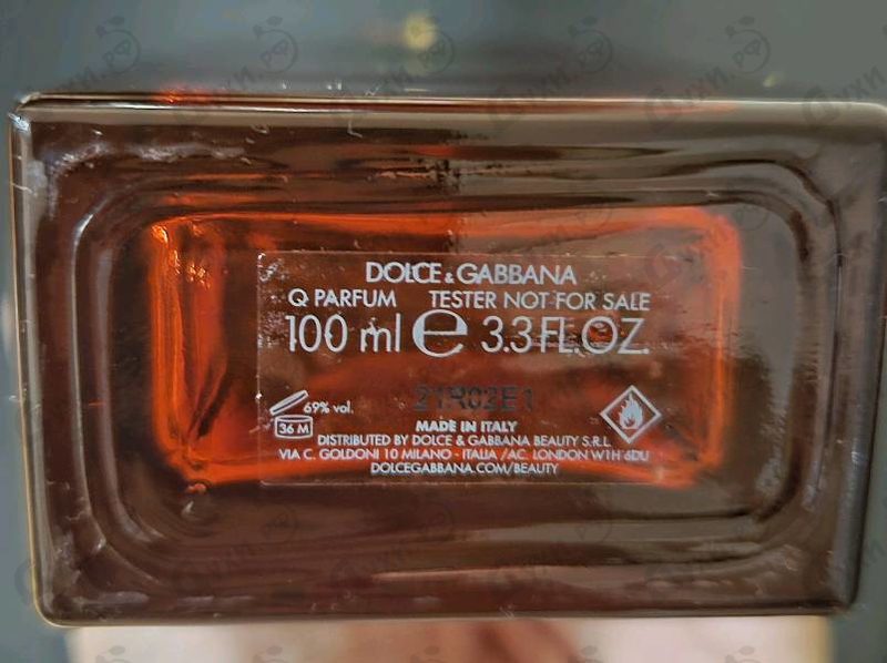 Отзывы Dolce & Gabbana Q By Dolce & Gabbana Parfum