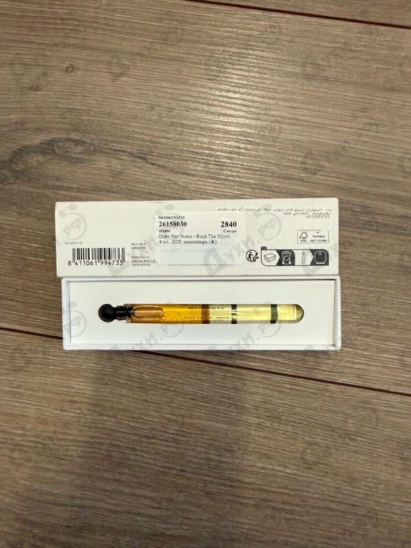 Купить Dries Van Noten Rock The Myrrh