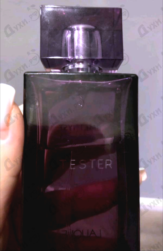 Парфюмерия Lalique Amethyst