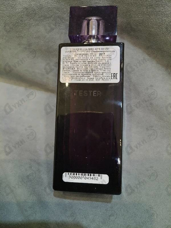 Духи Amethyst от Lalique