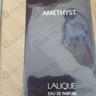 Отзыв Lalique Amethyst