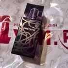 Духи Amethyst от Lalique