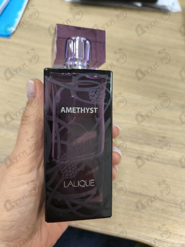 Парфюмерия Amethyst от Lalique