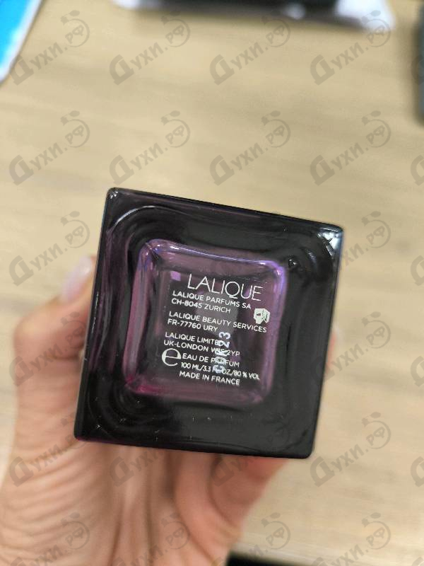 Парфюмерия Amethyst от Lalique