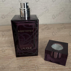Духи Amethyst от Lalique