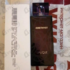 Отзыв Lalique Amethyst