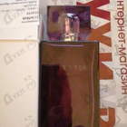 Отзыв Lalique Amethyst