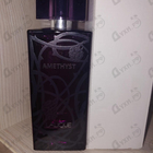 Духи Amethyst от Lalique