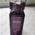 Отзывы Lalique Amethyst