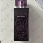 Духи Amethyst от Lalique