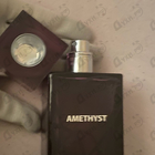 Отзывы Lalique Amethyst