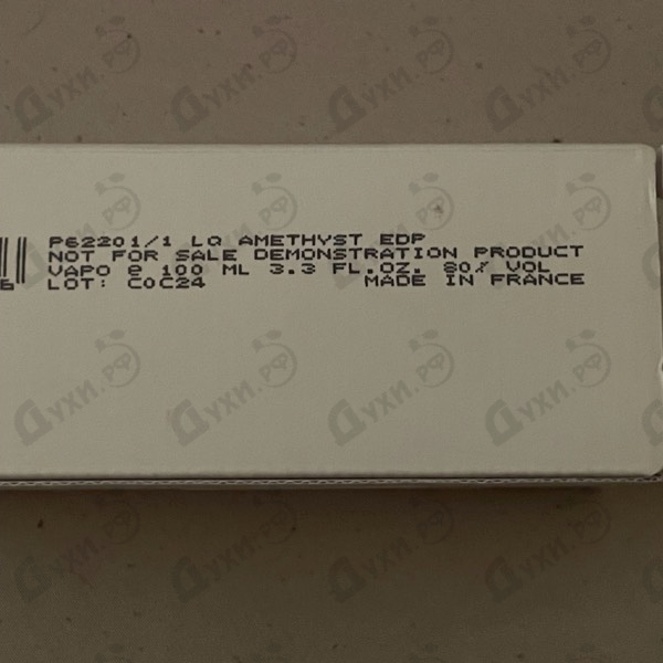 Купить Amethyst от Lalique