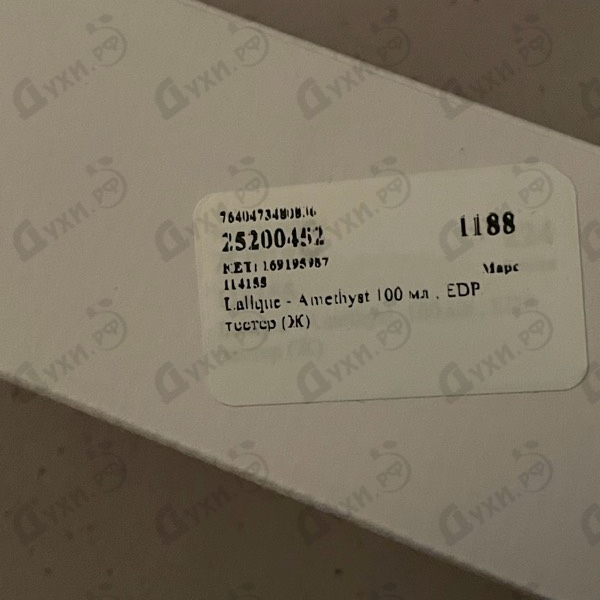 Купить Amethyst от Lalique