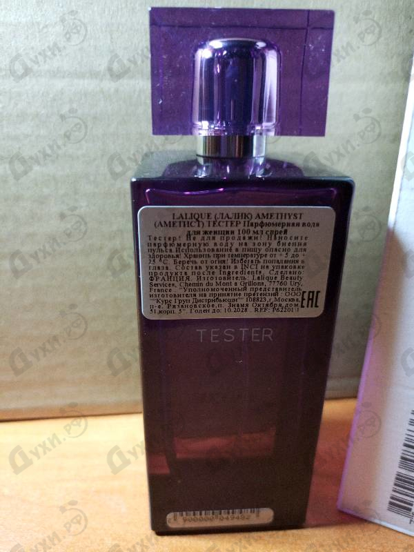 Купить Lalique Amethyst