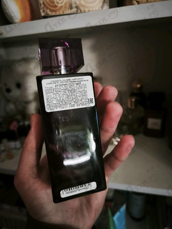 Отзывы Lalique Amethyst