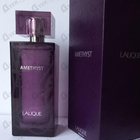 Отзывы Lalique Amethyst