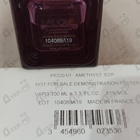 Парфюм Lalique Amethyst