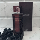 Отзыв Lalique Amethyst