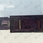 Духи Amethyst от Lalique