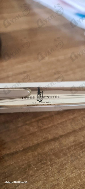 Духи Fleur Du Mal от Dries Van Noten