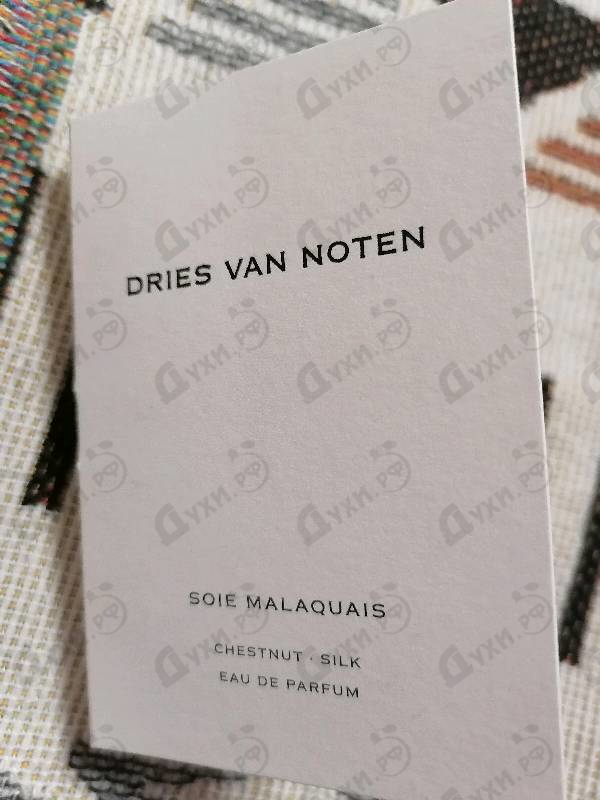 Парфюмерия Soie Malaquais от Dries Van Noten