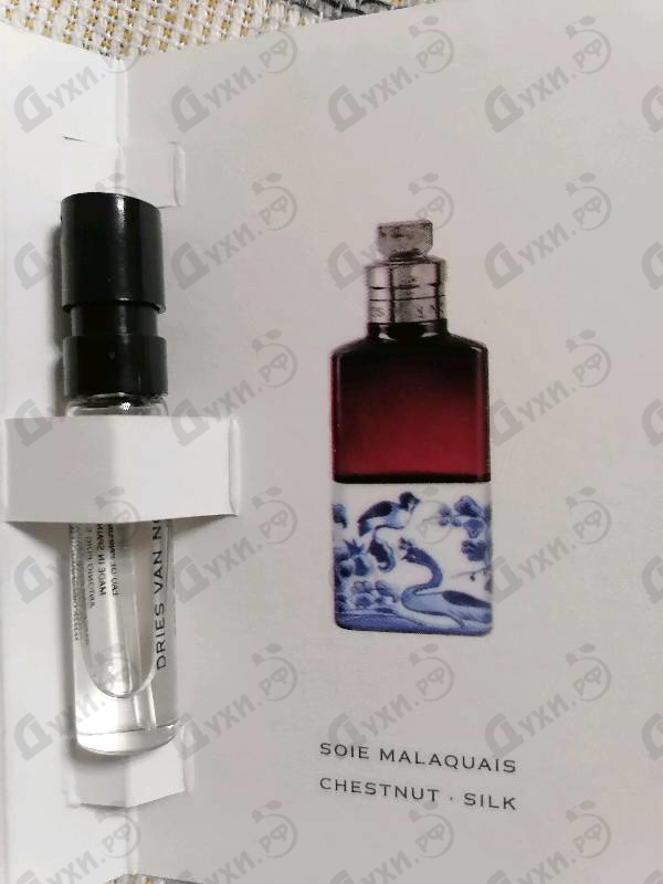 Купить Dries Van Noten Soie Malaquais