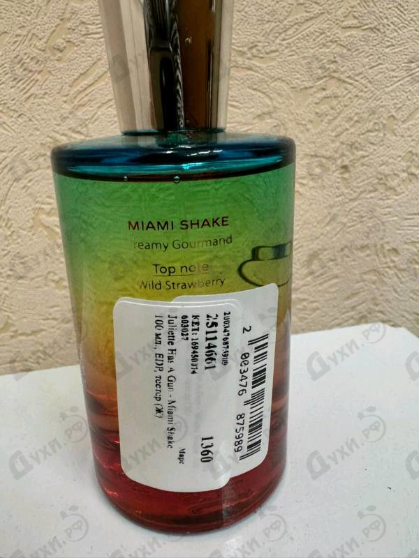 Духи Miami Shake от Juliette Has A Gun