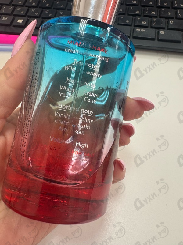 Парфюмерия Miami Shake от Juliette Has A Gun