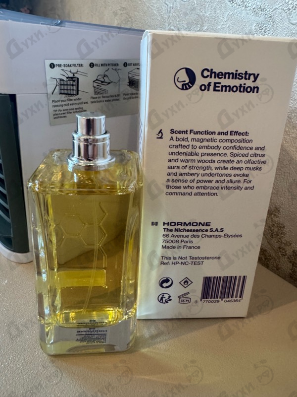 Духи Testosterone от Hormone Paris