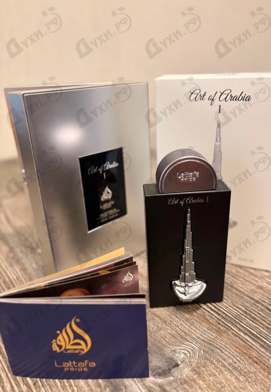 Купить Art Of Arabia I от Lattafa Perfumes