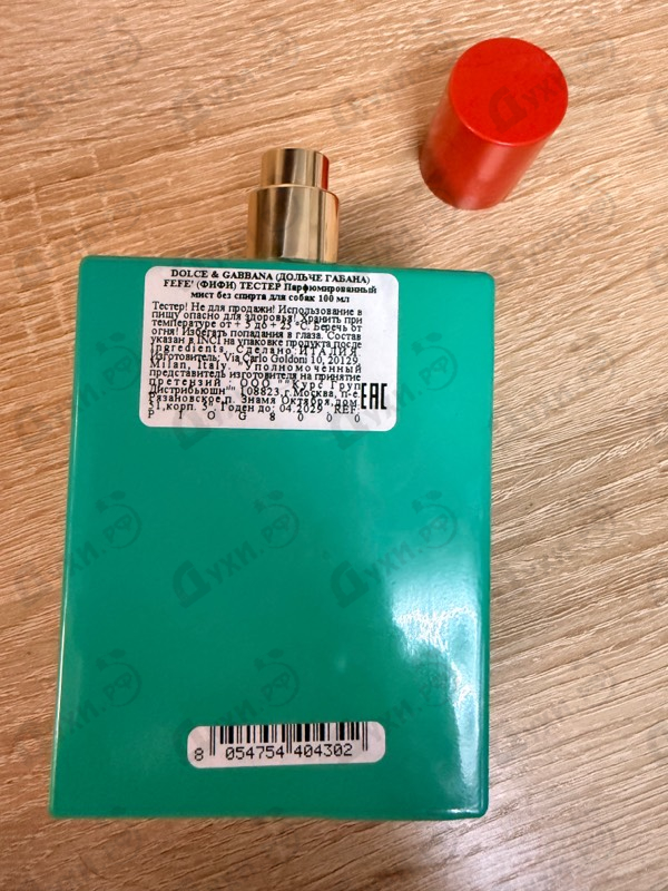 Парфюмерия Fefe от Dolce & Gabbana